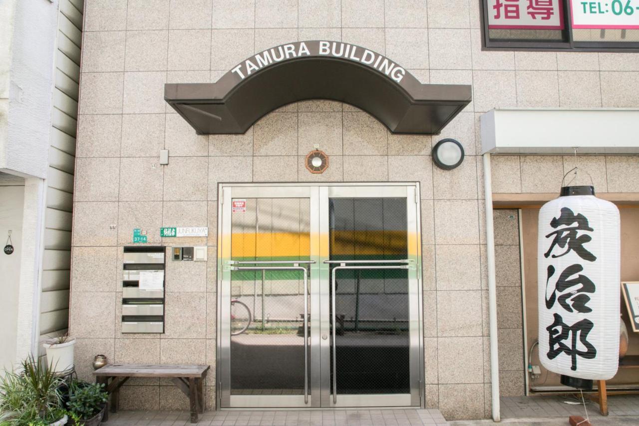 Апартаменты Junfukuya Осака Экстерьер фото
